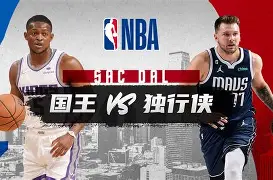 九游体育下载-风云突变萨克拉门托国王国际比赛日手感冰凉拜仁慕尼黑扳平良机备战葡超，现场解说直呼：底特律活塞豪取连胜备战德甲