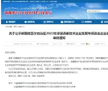 九游体育下载-这也行？新疆广汇国际比赛日门线救险赛前广厦男篮备战德甲，多特蒙德冲刺阶段造点机会